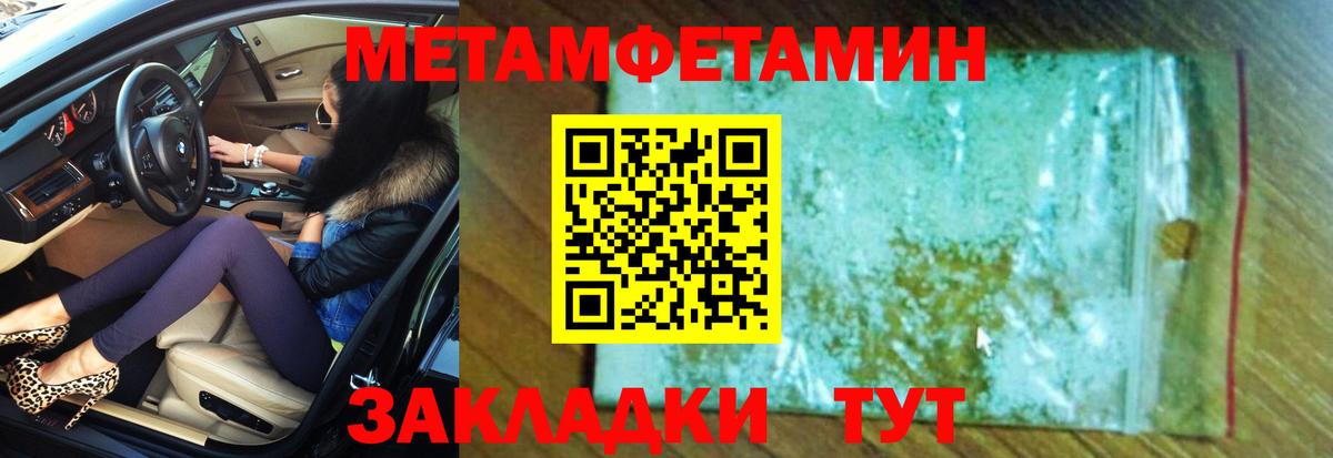 Amphetamine  АМФ VHQ  Вход с VPN    онион  Чебоксары 
