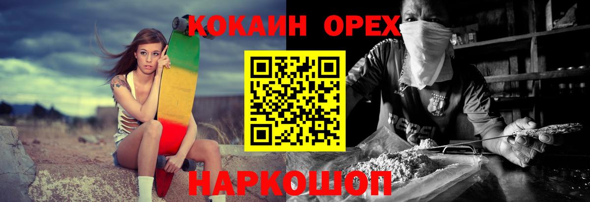 Кокаин Боливия Чебоксары