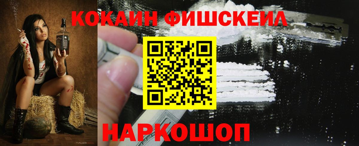 Cocaine Эквадор  Вход с VPN  Чебоксары 