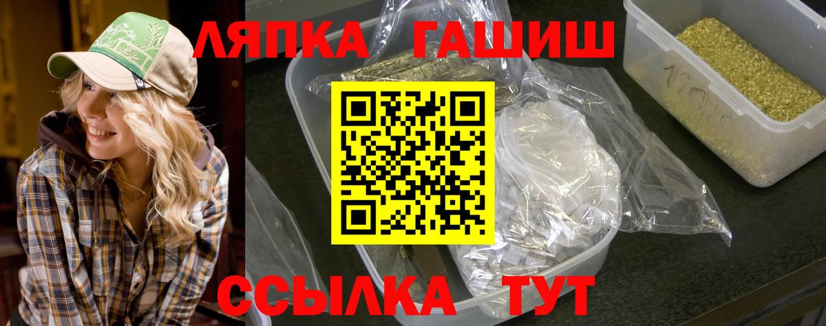 цена   Вход с VPN  Чебоксары  ГАШ убойный  ГАШИШ индика сатива 