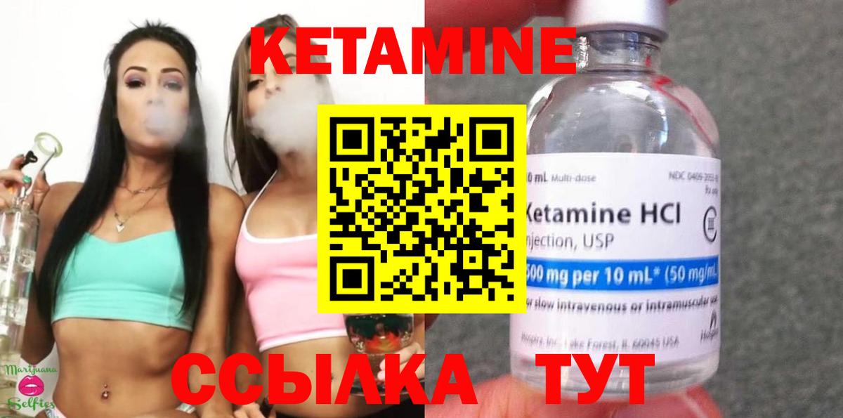 Канабис  COCAIN  Вход с VPN  Чебоксары  Гашиш  МЕФ   Метамфетамин 
