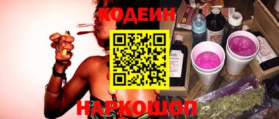 бутират Наро-Фоминск