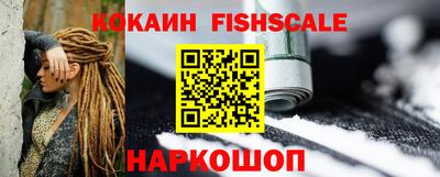 метамфетамин Нальчик