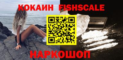 метамфетамин Нальчик