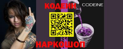 бутират Наро-Фоминск