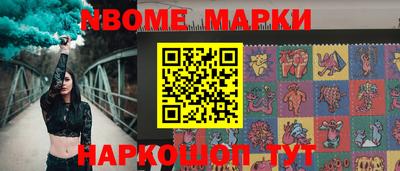 метамфетамин Нальчик