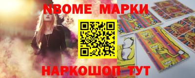 индика Нарткала