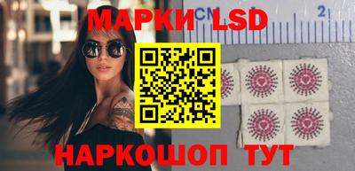 метамфетамин Нальчик
