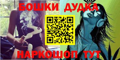 метамфетамин Нальчик