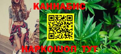 бутират Наро-Фоминск