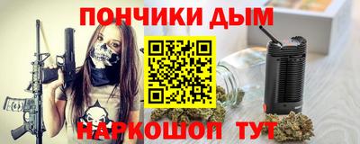 метамфетамин Нальчик