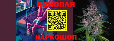 бутират Наро-Фоминск