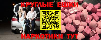 метамфетамин Нальчик