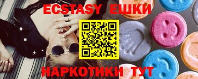 бутират Наро-Фоминск