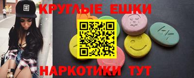 бутират Наро-Фоминск