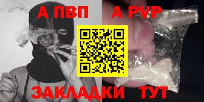 бутират Наро-Фоминск