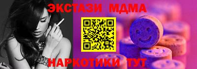 метамфетамин Нальчик