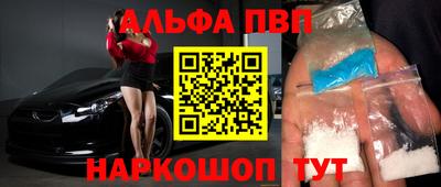 бутират Наро-Фоминск