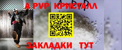 бутират Наро-Фоминск