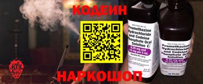 метамфетамин Нальчик