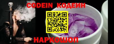 бутират Наро-Фоминск