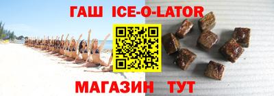 метамфетамин Нальчик