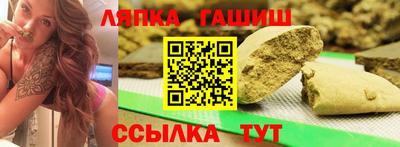 метамфетамин Нальчик