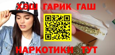 метамфетамин Нальчик