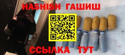 бутират Наро-Фоминск