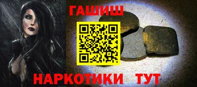 бутират Наро-Фоминск