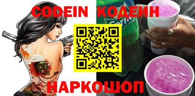 метамфетамин Нальчик
