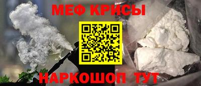 метамфетамин Нальчик