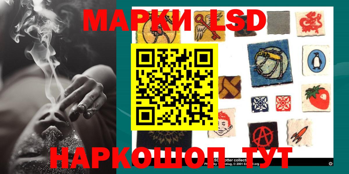 MEGA сайт  Вход с VPN  ЛСД экстази  Чебоксары  LSD-25 экстази кислота  ЛСД экстази кислота 