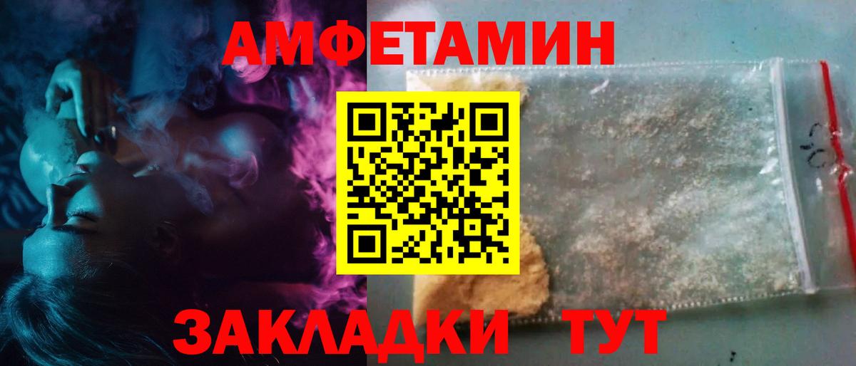 Метамфетамин пудра Чебоксары