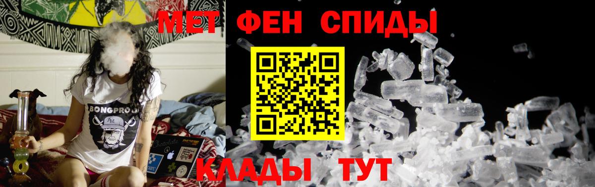 Метамфетамин Декстрометамфетамин 99.9%  Вход с VPN  МЕТАМФЕТАМИН  Чебоксары  Метамфетамин Декстрометамфетамин 99.9% 