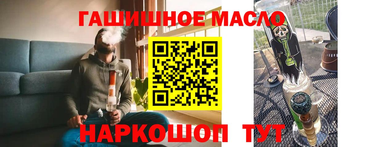 Чебоксары  где купить наркоту  Вход с VPN  Дистиллят ТГК вейп 