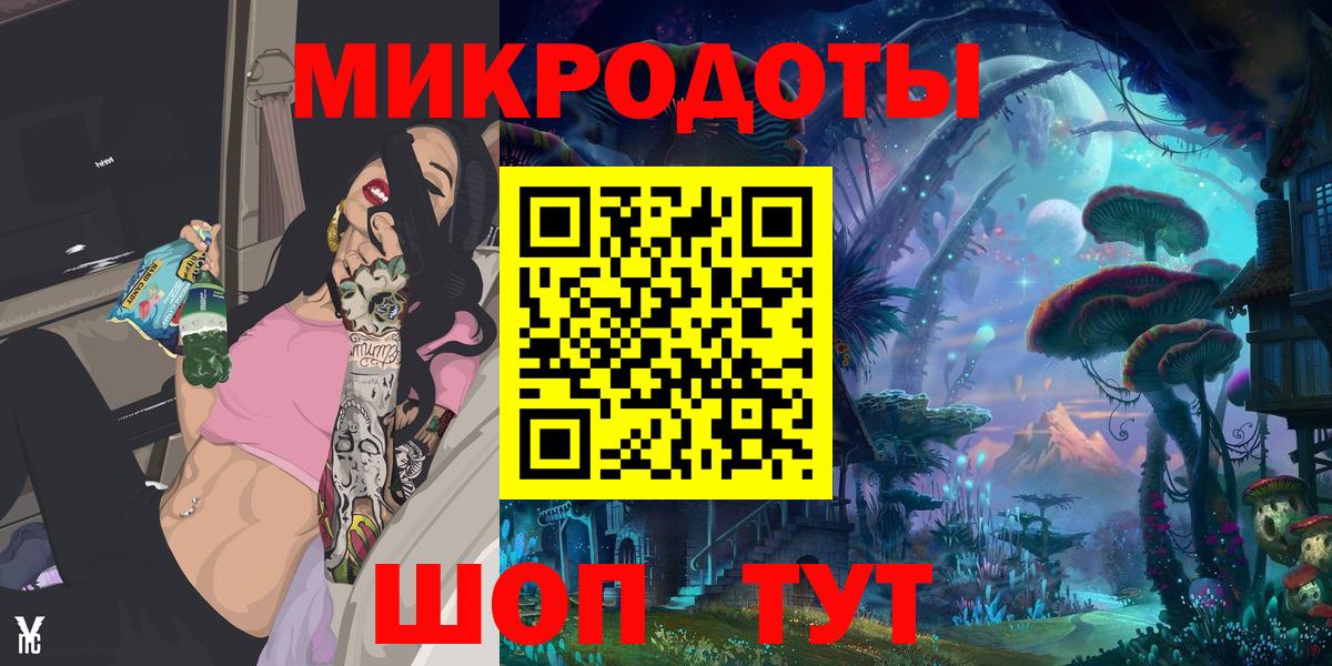Галлюциногенные грибы ЛСД Чебоксары