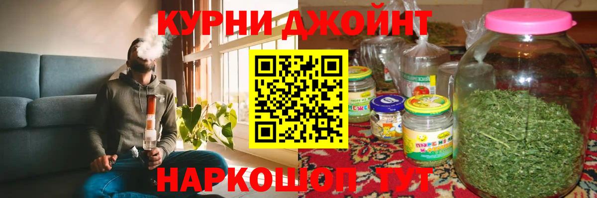 Чебоксары  МАРИХУАНА Ganja  Бошки Шишки LSD WEED  Каннабис Ganja  МАРИХУАНА план  Вход с VPN 