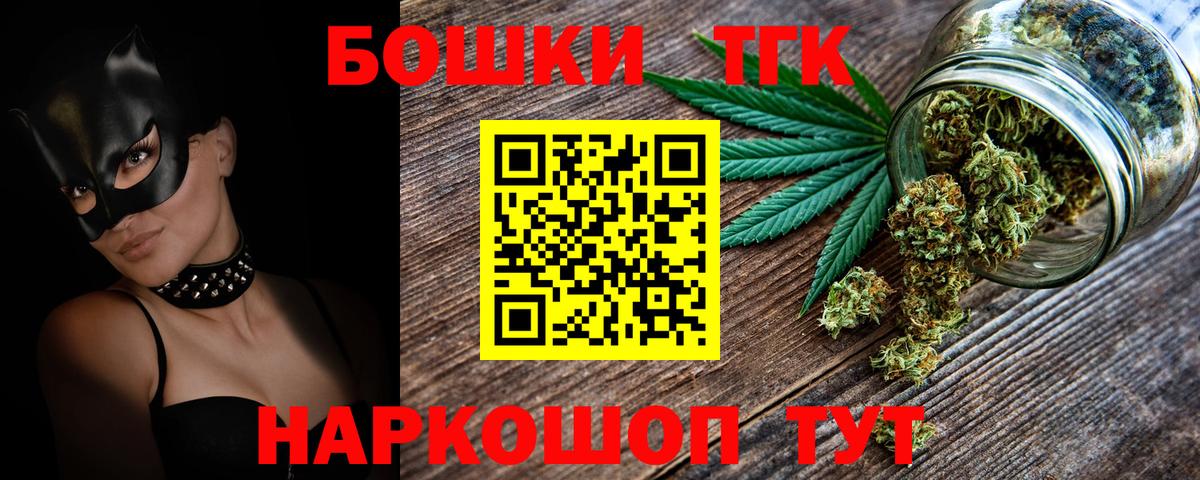 МАРИХУАНА LSD WEED Чебоксары